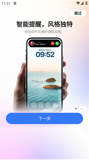�鶯��Pro�������°汾