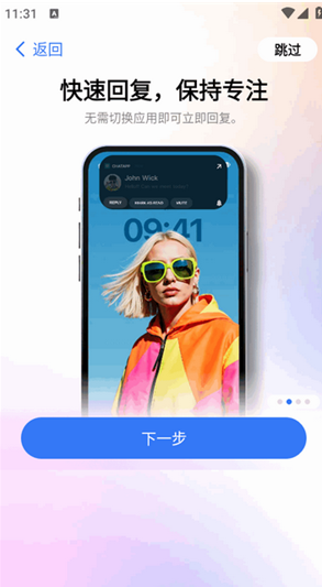 �鶯��Pro�������°汾