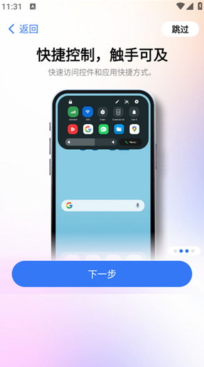 �鶯��Pro�������°汾