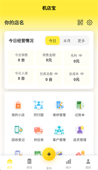 ���걦app������ذ�װ