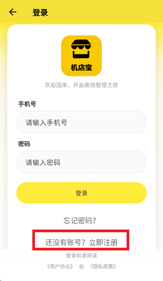 ���걦app������ذ�װ