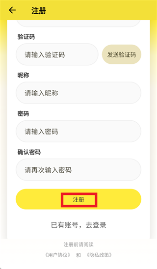 ���걦app������ذ�װ