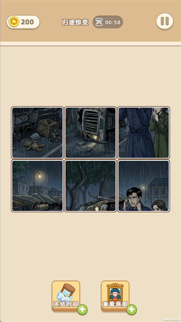 ƴͼ��������Ϸ