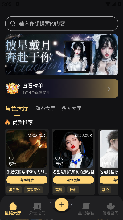 ������Ԫapp���°汾