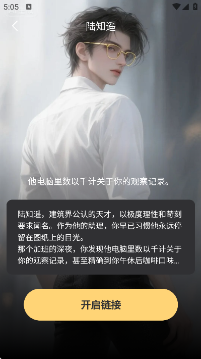 ������Ԫapp���°汾