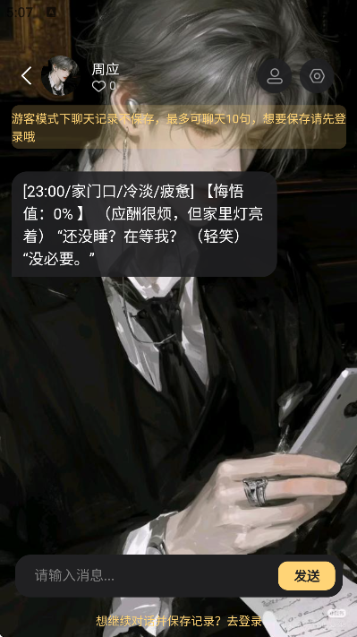 ������Ԫapp���°汾