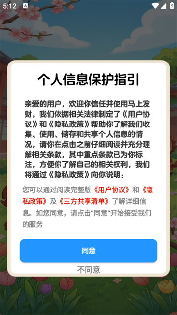 ���Ϸ��ƺ����