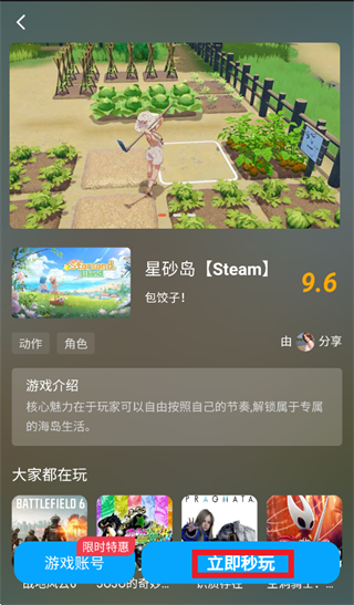 �����Ƶ���app�ٷ�����