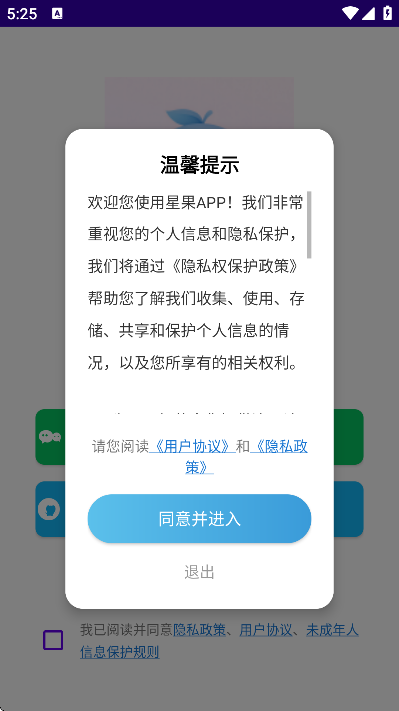 �ǹ�app�ٷ�����