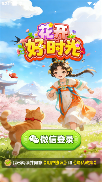 ������ʱ��׬Ǯ��Ϸ