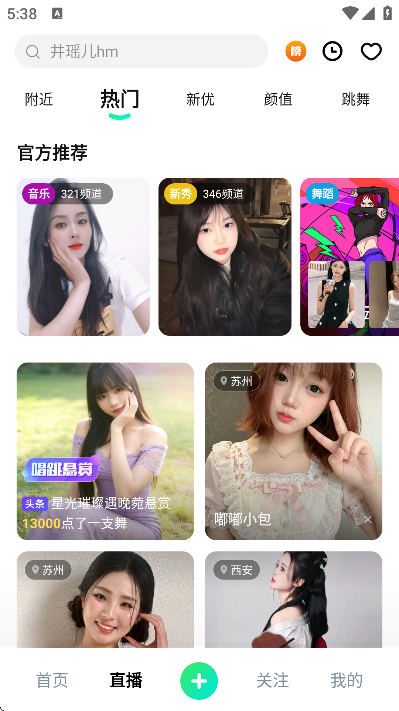 ����ֱ���ֻ���