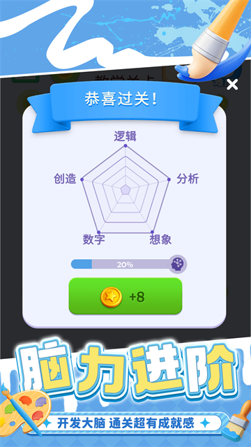 ����С��ս��Ϸ