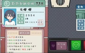 ·����糵���ΰ�׿������