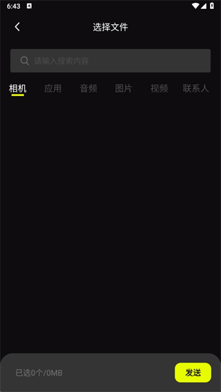 ����ͬ�����°�����