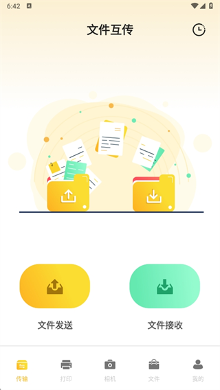 ����ͬ�����°�����