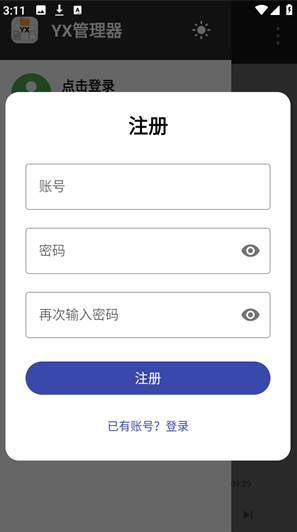 YX������app����