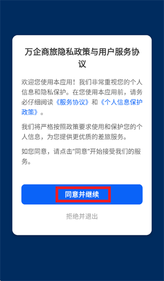 ��������app�ٷ�����