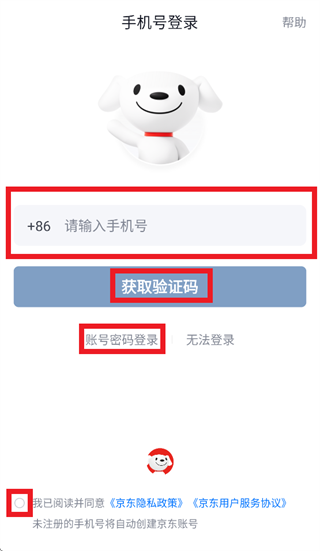 ��������app�ٷ�����