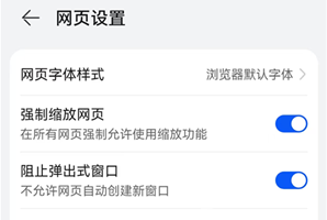 Winlator Bionic CMODapp����