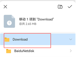 Winlator Bionic CMODapp����