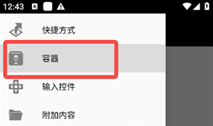 Winlator Bionic CMODapp����