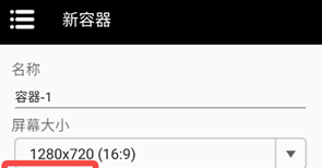 Winlator Bionic CMODapp����