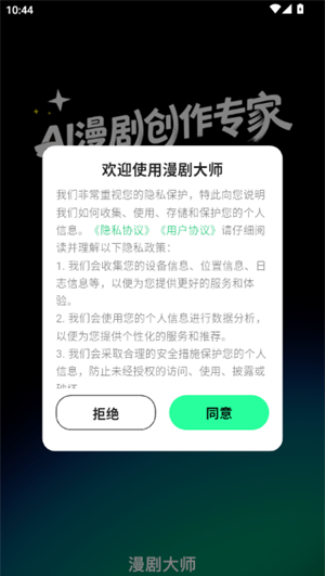 �����ʦapp����