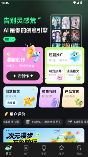 �����ʦapp����