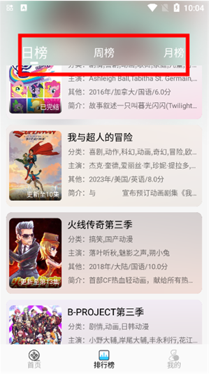 ���䶯��app�ٷ��������