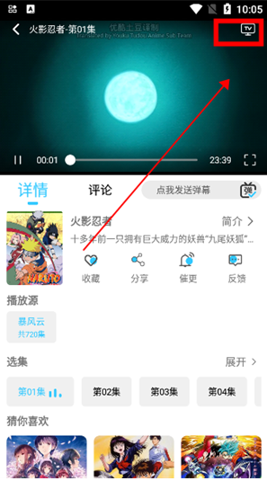 ���䶯��app�ٷ��������