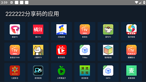 ��������app���ذ�װ