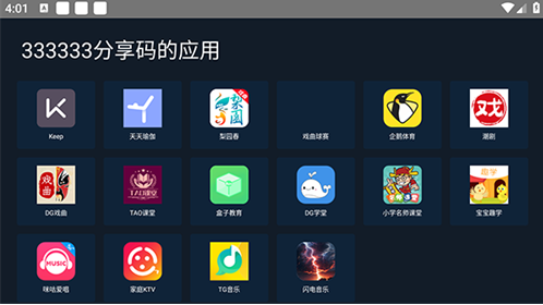 ��������app���ذ�װ