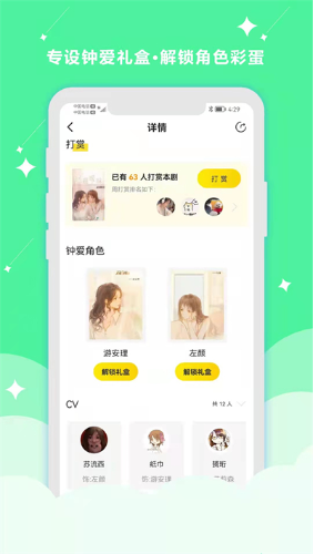 �����㲥�����°�����