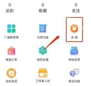 �����㲥�����°�����