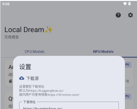 Local Dreamapp����