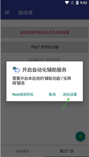 AutoDroid�ٷ�������