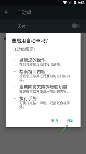 AutoDroid�ٷ�������