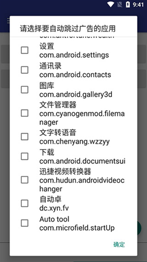 AutoDroid�ٷ�������