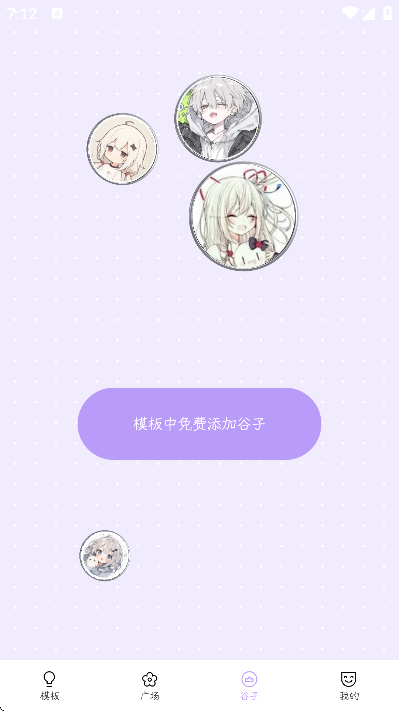 �����վ�����׿��