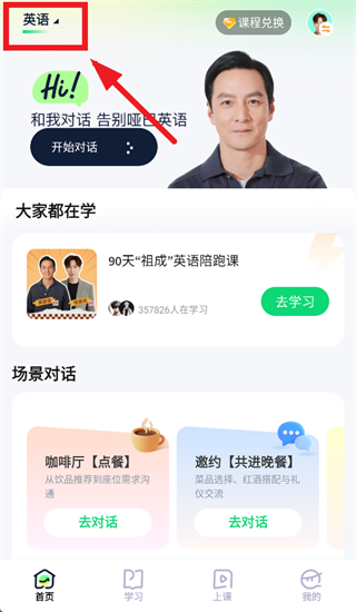 ��ʶAIApp����