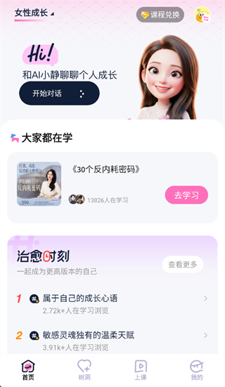 ��ʶAIApp����