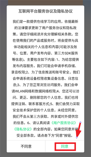 ��ʶAIApp����