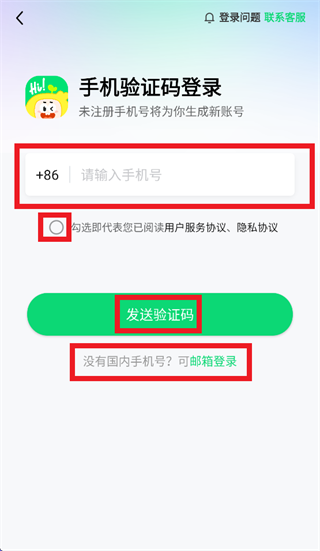 ��ʶAIApp����