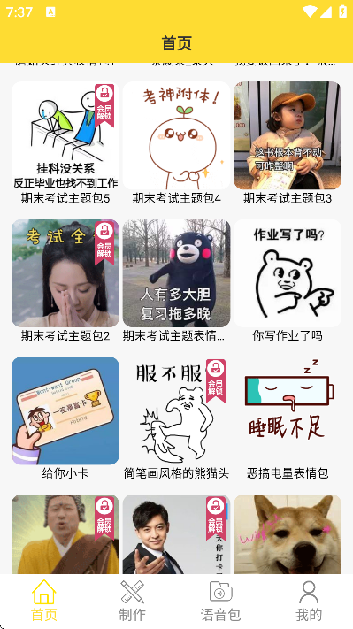 ��ͼ�����app�ٷ���