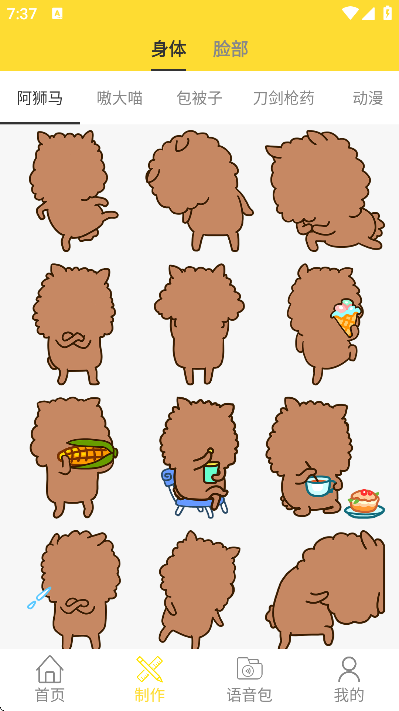 ��ͼ�����app�ٷ���