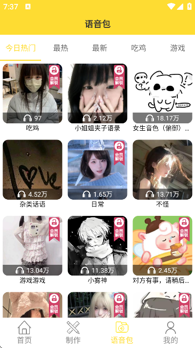 ��ͼ�����app�ٷ���