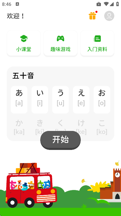 mojikana��׿��