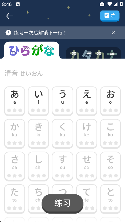 mojikana��׿��