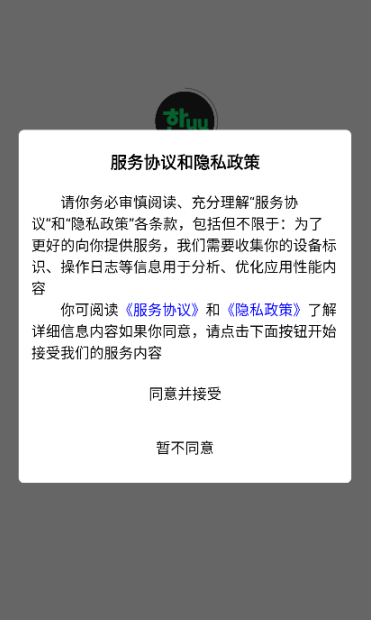 �����ѧ�ֻ���