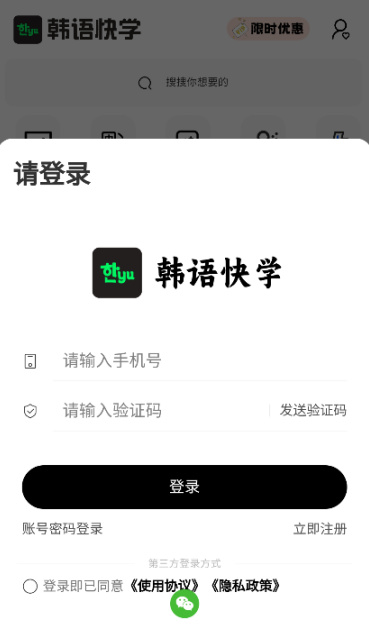 �����ѧ�ֻ���